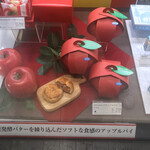recommendations for マールブランシュ 大丸京都店