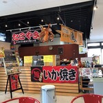 天下無双たこやき 鳳 ととまーと店的实拍图