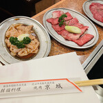 焼肉 京城 水道橋店的实拍图