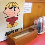 福来軒的實拍圖