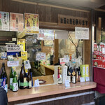 澤乃井 きき酒処的實拍圖