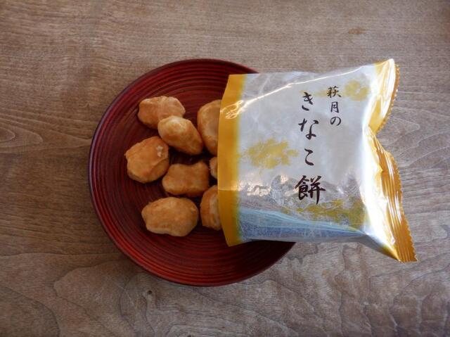 萩月 阪急百貨店うめだ本店的實拍高清圖