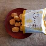 萩月 阪急百貨店うめだ本店的實拍圖