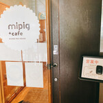 マイピッグカフェ 大阪店的實拍圖