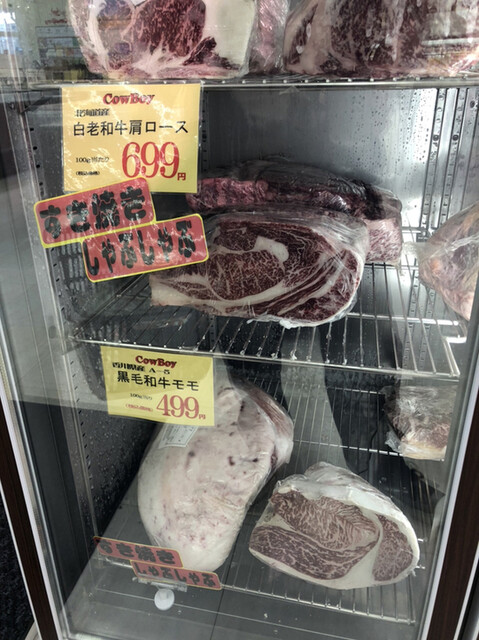 カウボーイ 北野店的實拍高清圖