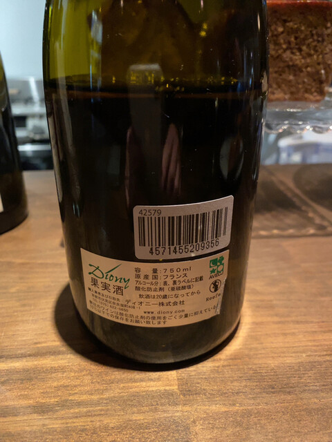 recommendations image for ワインスタンド №2