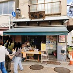 後藤の飴的實拍圖