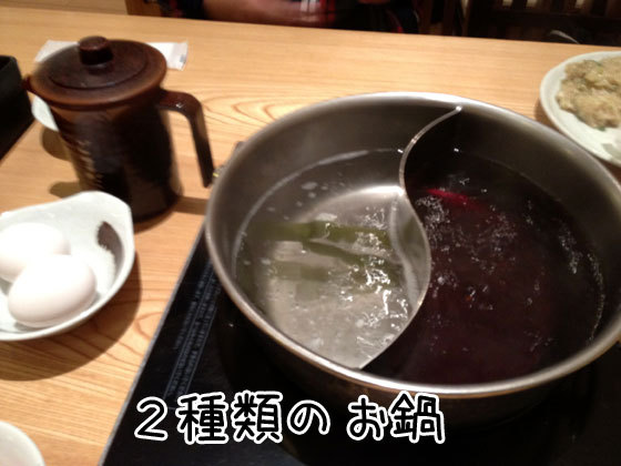 しゃぶ菜 イオンモール鶴見緑地店的實拍高清圖