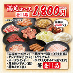 七輪焼肉 安安 雪が谷大塚店的實拍圖
