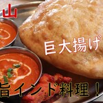 recommendations for アケティ