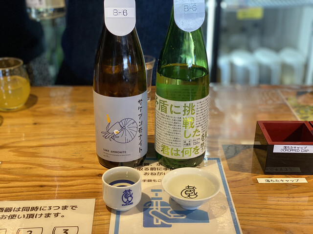 SAKE MARKET 新宿店的实拍高清图