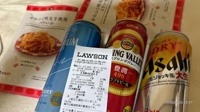 ローソン 札幌北野4条店的实拍高清图