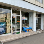 伊藤精肉店的实拍图
