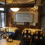 咸亨酒店的實拍圖