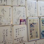 だるま軒的实拍图