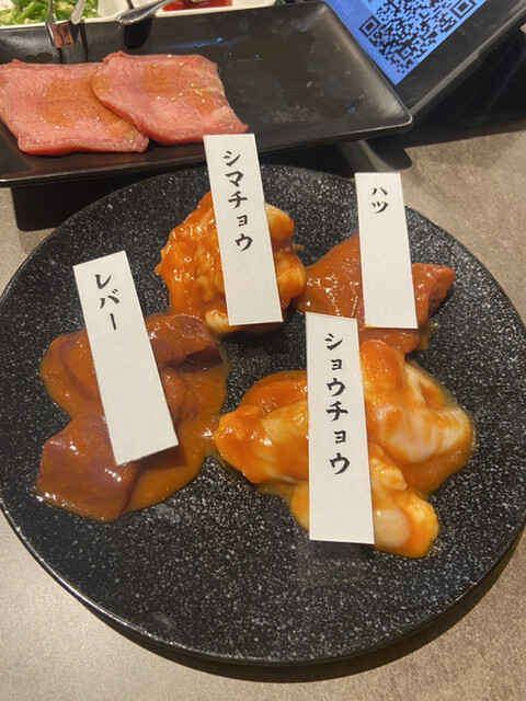 一頭買焼肉 玄 上野アメ横店的實拍高清圖