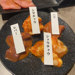 一頭買焼肉 玄 上野アメ横店的實拍圖