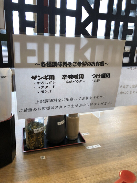 麺や 虎鉄 北50条店的實拍高清圖