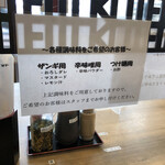 麺や 虎鉄 北50条店的實拍圖