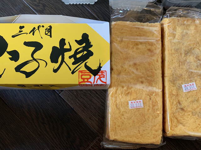 三代目 茂蔵 巣鴨とげぬき地蔵通り店的實拍高清圖