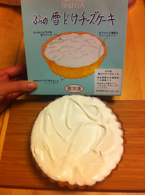 recommendations image for 菓子司 新谷