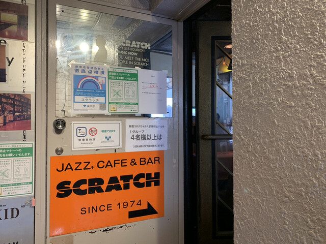 recommendations image for SCRATCH