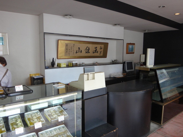 紅谷製菓的實拍高清圖