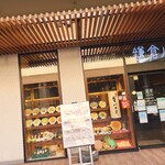 鎌倉パスタ モリタウン昭島店的實拍圖