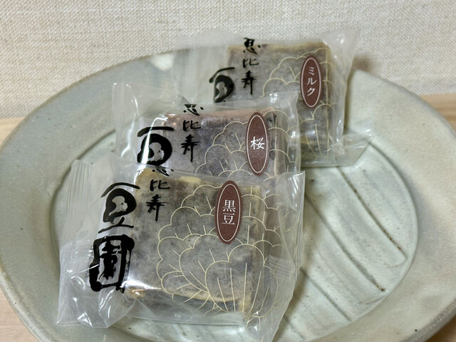 recommendations image for 恵比寿豆園 羽田エアポートガーデン店