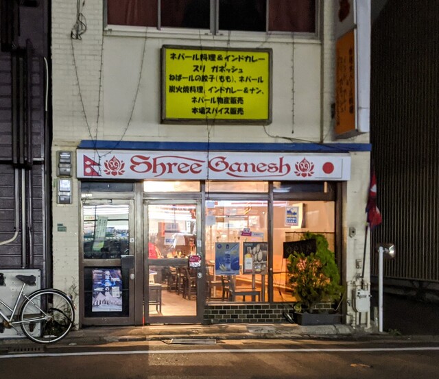 recommendations image for スリ　ガネッシュ