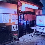 大八車 本店的实拍图