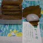 赤福 高島屋大阪店的實拍圖