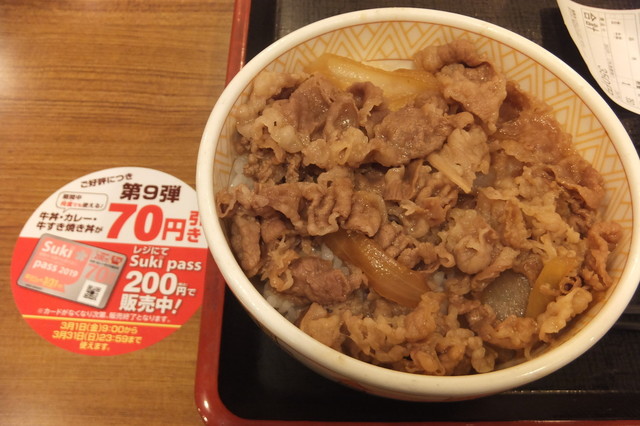 すき家 大鳥居店的實拍高清圖
