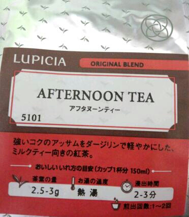 ルピシア ルクア大阪店的實拍高清圖