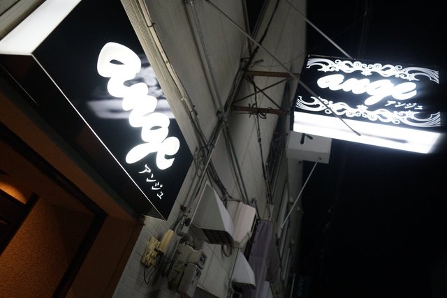 アンジュ的实拍高清图