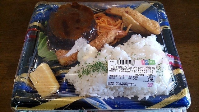 ベルク 江戸川臨海店的實拍高清圖