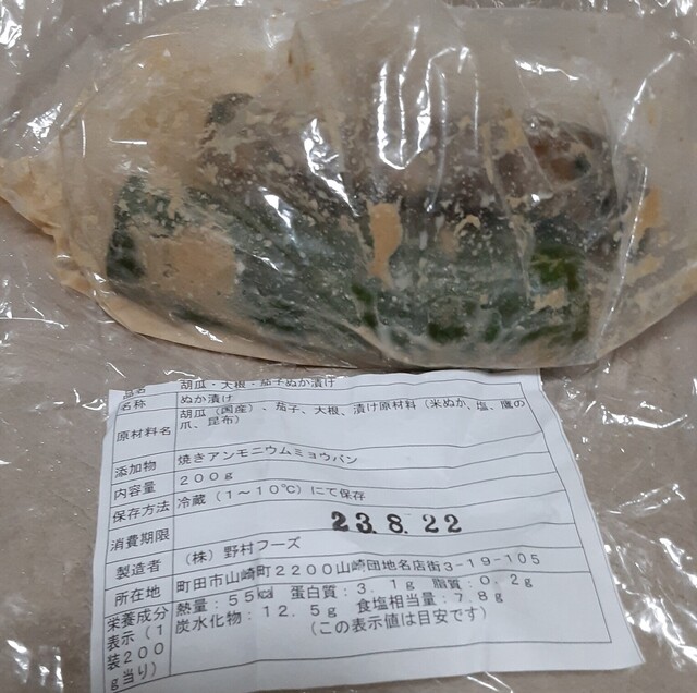 recommendations image for ノーマライゼーション カフェ＆ビストロ