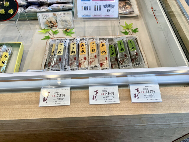半兵衛麩 本店 販売店舗的實拍高清圖