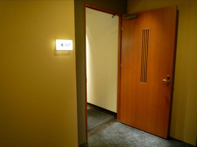 文次郎的实拍高清图