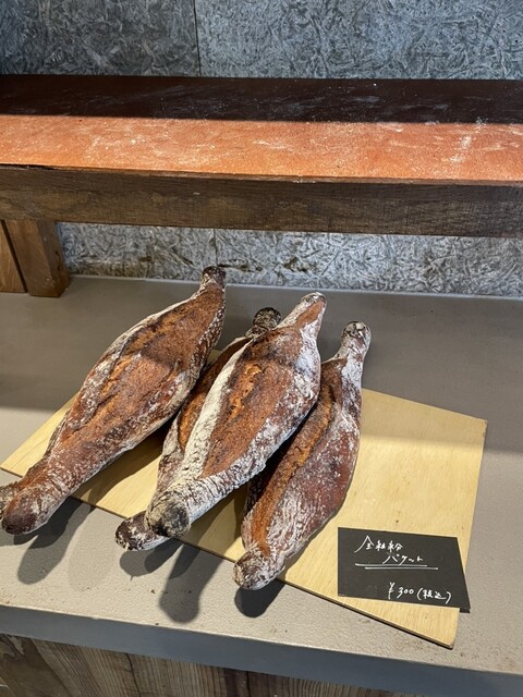 recommendations image for ウツボベーカリーパネーナ