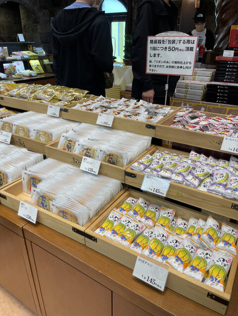 The Sun 蔵人 本店的實拍高清圖