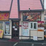 ネパールのカレー屋さん 新琴似店的实拍图