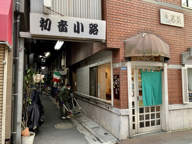 recommendations image for 都せんべい
