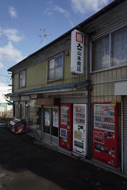 山本酒店的實拍高清圖