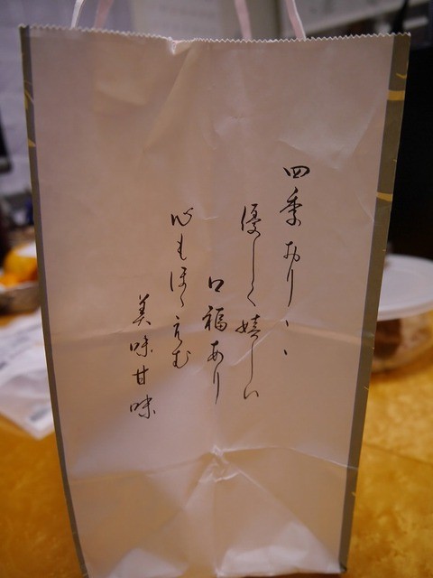 風美堂 バイパス店的实拍高清图