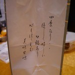風美堂 バイパス店的实拍图