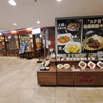 中国酒家 朝陽閣 パナンテ天満橋店的实拍图