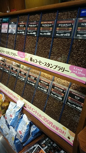 recommendations image for カルディコーヒーファーム 阿佐ヶ谷南店