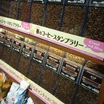 recommendations for カルディコーヒーファーム 阿佐ヶ谷南店