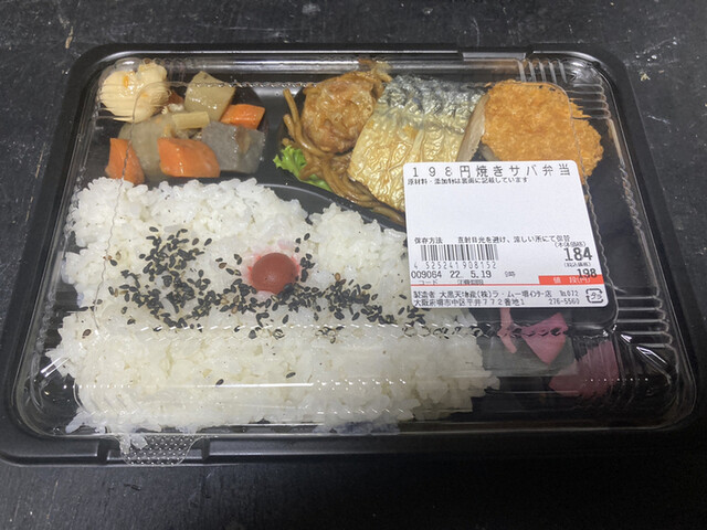 recommendations image for ラ・ムー 堺インター店